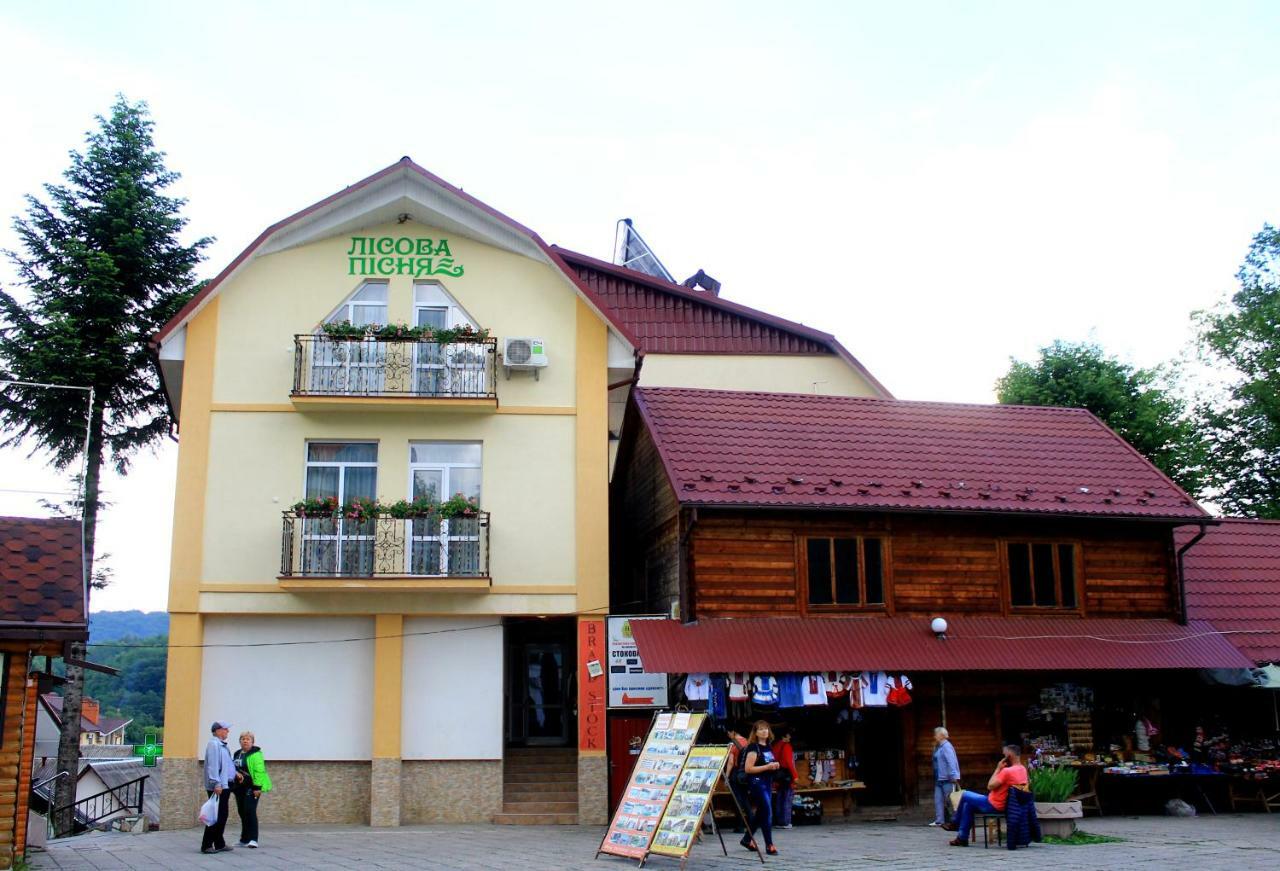 Kvasova Voda 酒店 *